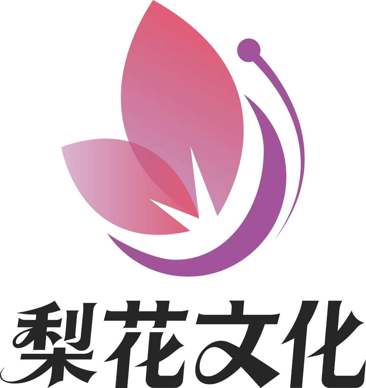 梨花文化